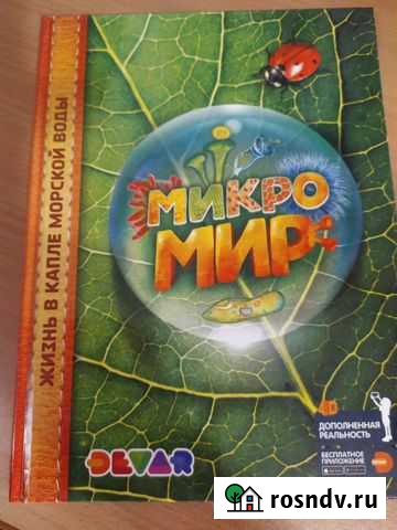 Книги Магнитогорск - изображение 1