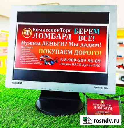 Монитор Samsung Кемерово