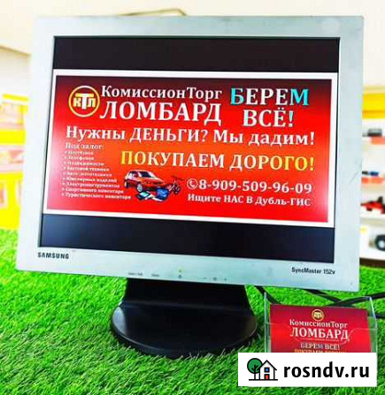 Монитор Samsung Кемерово - изображение 1