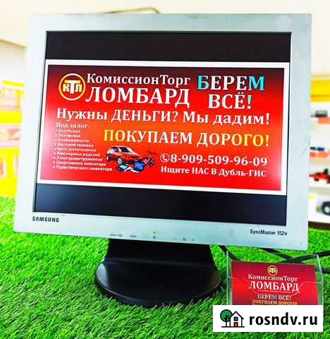 Монитор Samsung Кемерово - изображение 1