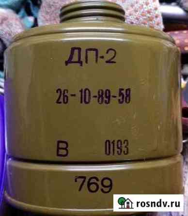 Фильтр дп2 20шт Красноярск