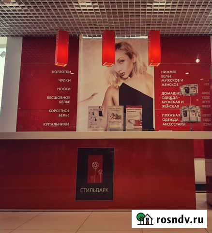 Сетевой магазин нижнего белья и колготок Тула - изображение 1