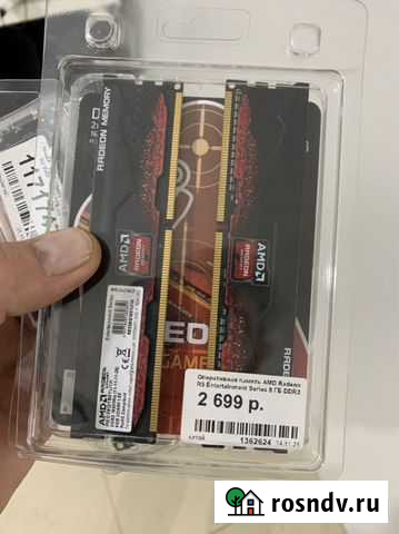 Оперативки DDR 3 Кизляр - изображение 1