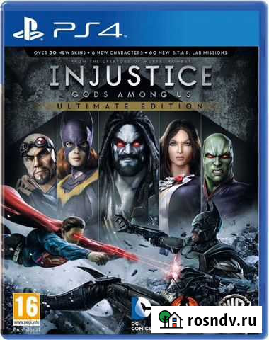 Injustice gods among US ultimate edition PSP vita Магнитогорск - изображение 1