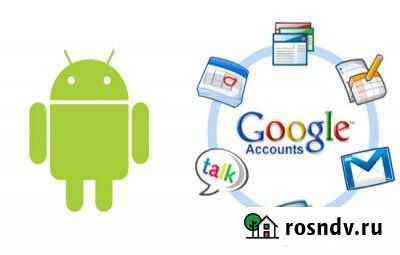 Разблокировка Android Дятьково