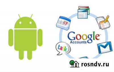 Разблокировка Android Дятьково - изображение 1