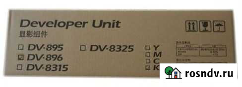 DV-896K DV-895K Блок проявки чёрный (оригинальный) Томск - изображение 1