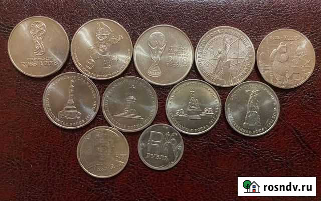 1, 2, 5, 25рублей юбилейные Липецк - изображение 1