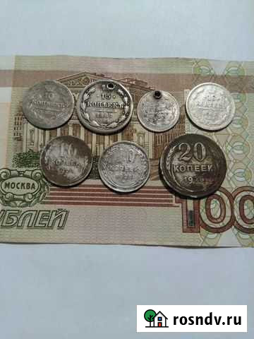 Монеты империи, СССР. Ходячка-развороты,расколы Пермь - изображение 1