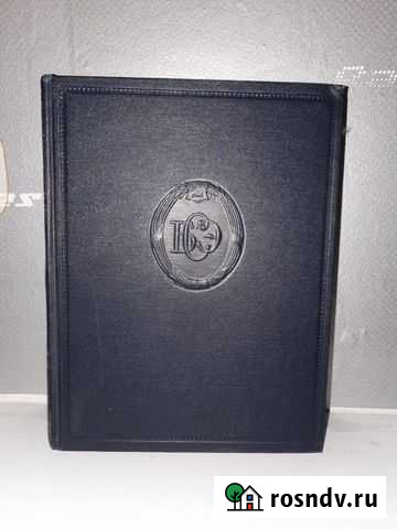 Большая советская энциклопедия Энгельс - изображение 1