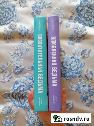 Анна Джейн, Эмма Скотт Вязьма - изображение 1