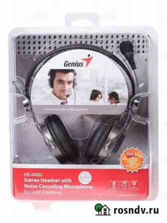 Компьютерная гарнитура Genius HS-04SU черный/серый Воронеж