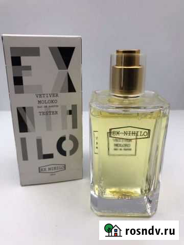 Духи Астрахань - изображение 1