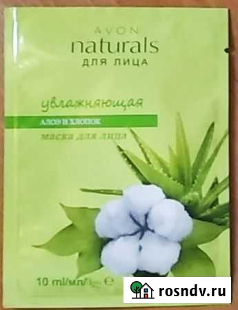 Новая Маска для лица Севастополь - изображение 1