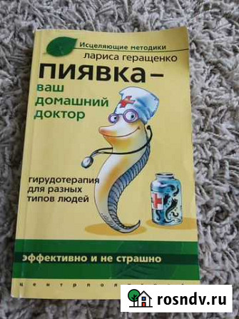 Книга Бугульма - изображение 1