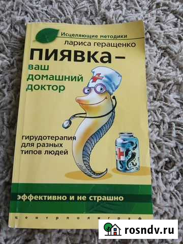 Книга Бугульма - изображение 1