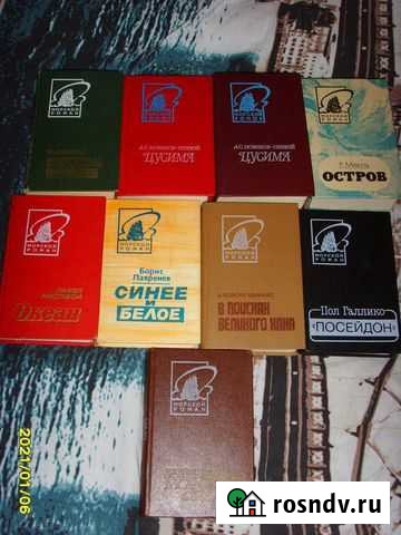 Серия Морской роман Советск - изображение 1