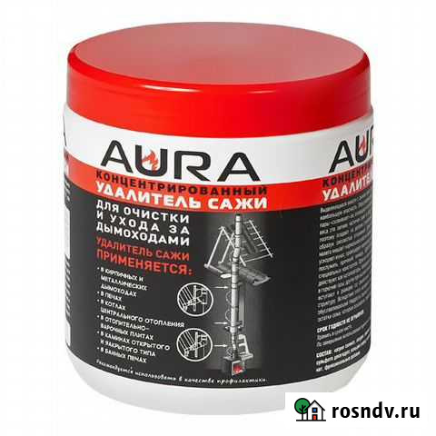 Прочистка дымохода смеси ершики 120 150 мм Екатеринбург - изображение 1