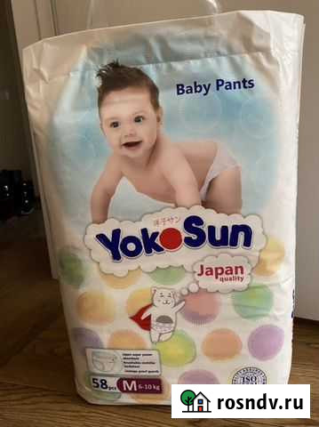 Подгузники Курск - изображение 1