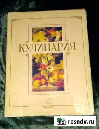 Кулинария Дзержинск