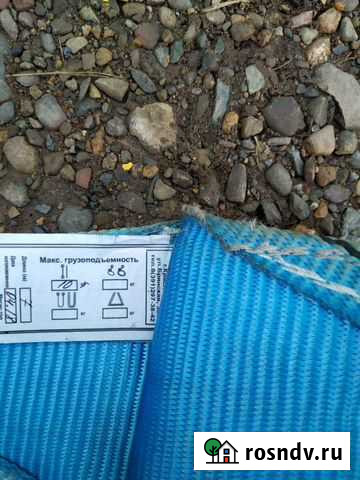 Стропы Шарыпово - изображение 1