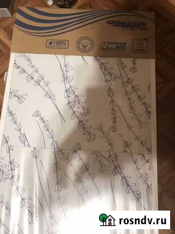 Алюминиевый экран для ванны/фальш панель ванны 150 Белгород - изображение 1