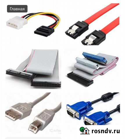 Разные шлейфы для компьютера / Доставка Кострома - изображение 1