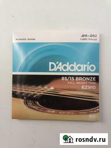 Струны для акустической гитары Владикавказ - изображение 1