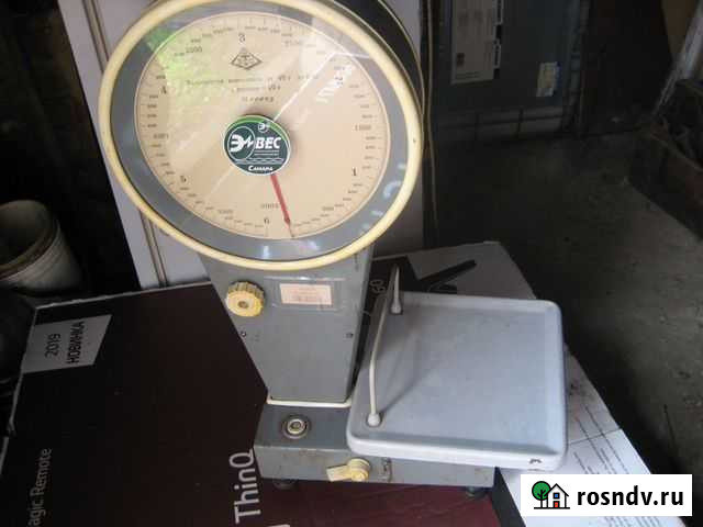 Весы Донской - изображение 1