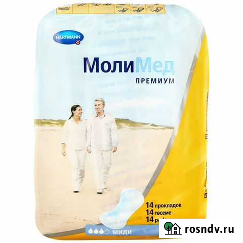 Прокладки урологические женские Hartmann молимед Кострома - изображение 1