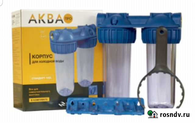 Магистральный фильтр аква про 10SL 1/2 Рязань - изображение 1