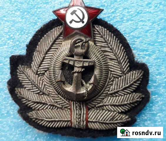 Кокарда вмф Омск - изображение 1