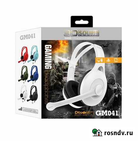 Игровые наушники GM041 (белый) Оренбург - изображение 1