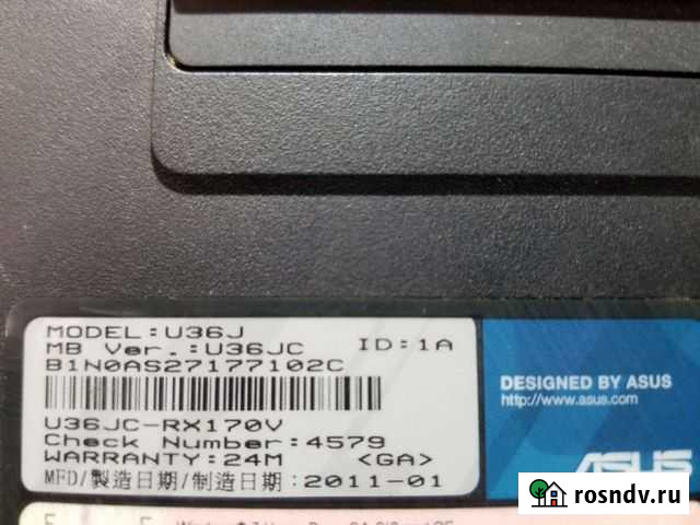 Asus U36JC Пачелма - изображение 1
