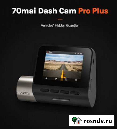 Видеорегистратор 70 mai dash cam pro plus gps Курск - изображение 1