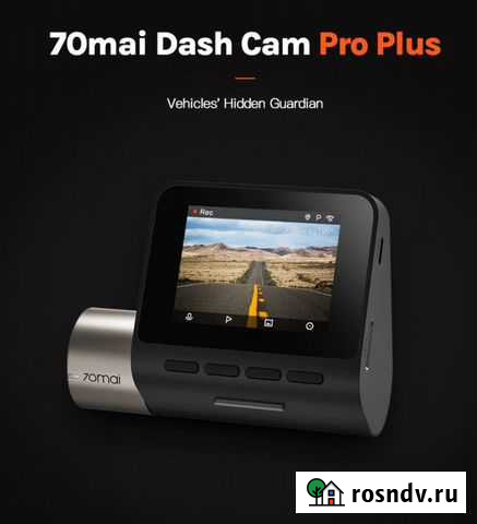 Видеорегистратор 70 mai dash cam pro plus gps Курск - изображение 1