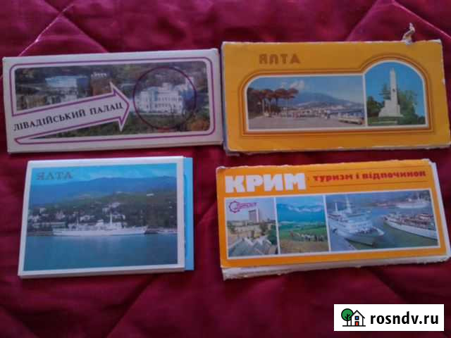 Открытки городов, музеев Курган - изображение 1