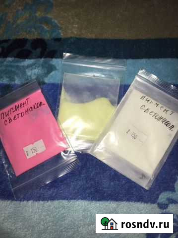 Пигмент светонакапливающий Сухиничи - изображение 1