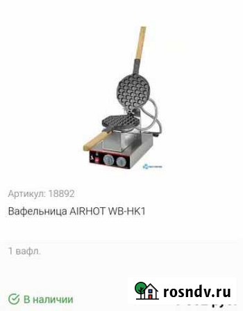 Вафельница Карачаевск - изображение 1