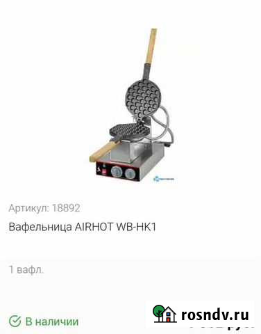 Вафельница Карачаевск - изображение 1