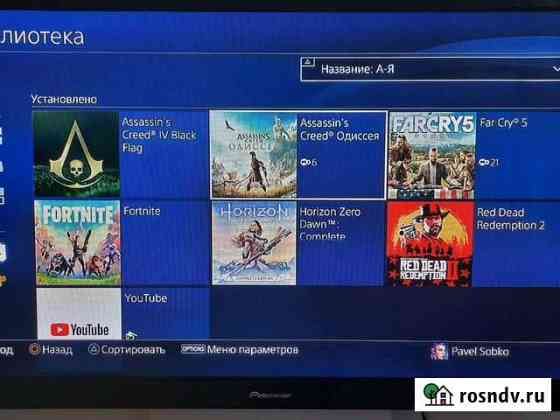 Игры ps4/ps5 Уйское