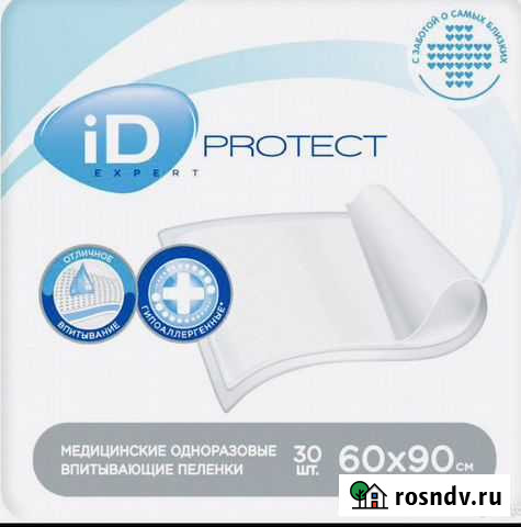 Пеленки одноразовые Ставрополь - изображение 1