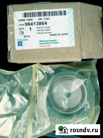 Ролики грм GM 96413863; 96413864 Каменск-Уральский - изображение 1