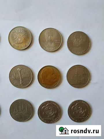 Юбилейные рубли СССР Новокуйбышевск - изображение 1