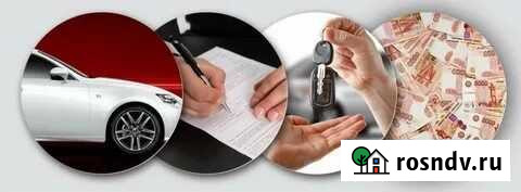 Срочный выкуп автомобилей Великий Новгород - изображение 1