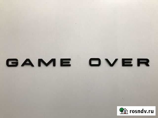Шильдик (без скотча и трафарета) G A M E O V E R Химки - изображение 1