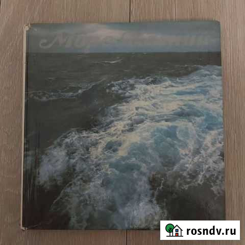 Фотоальбом книга Море Каспий Астрахань - изображение 1