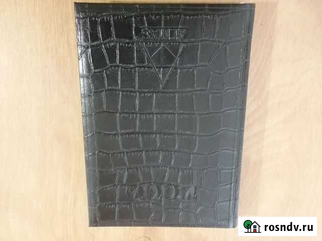 Ежедневник Смоленск - изображение 1