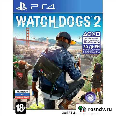 Игра для приставки Узловая - изображение 1