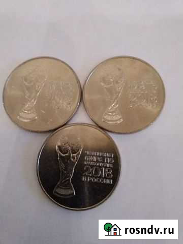 Монета Владимир - изображение 1